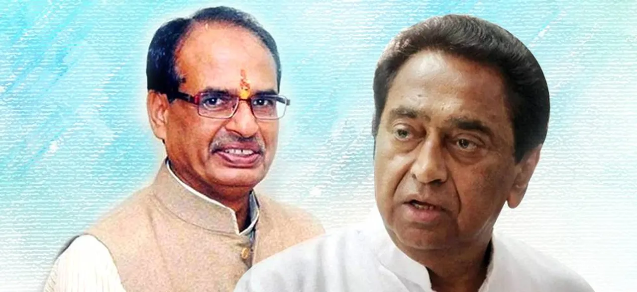 MP: कमलनाथ पर शिवराज का पलटवार, कहा - हां मैं ऐसा 'मदारी' हूं जो डमरू हिलाकर बिजली बिल कर देता है जीरो