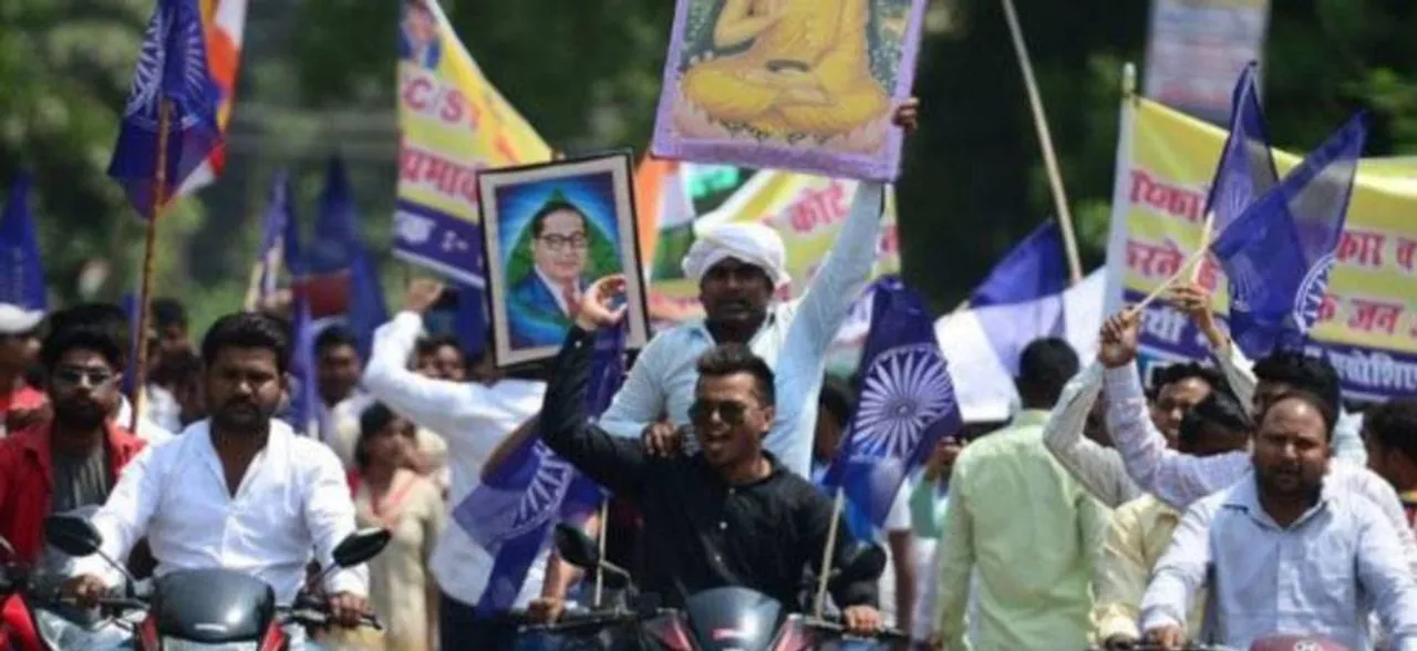 लोकसभा में पारित हुआ SC/ST संशोधन विधेयक 2018, जानें बहस के दौरान किसने क्या कहा?