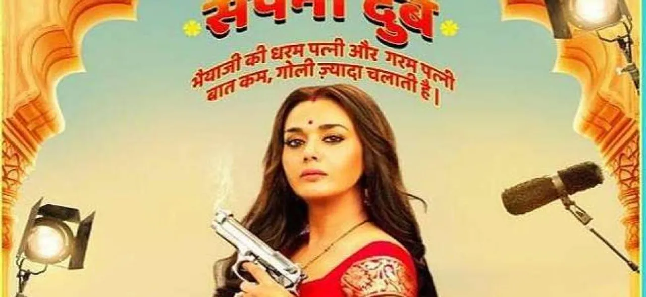 'भैय्याजी सुपरहिट' में सपना दुबे बनी प्रीति जिंटा का भोजपुरी अवतार आउट