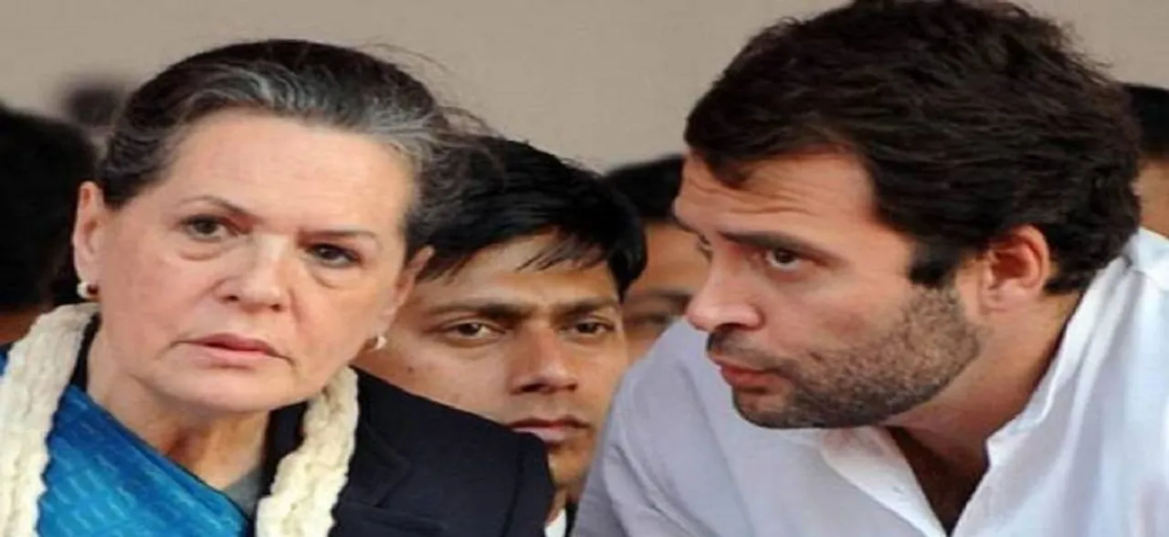 क्या है नेशनल हेराल्ड केस (National Herald Case), क्यों आरोपी हैं राहुल और सोनिया गांधी?