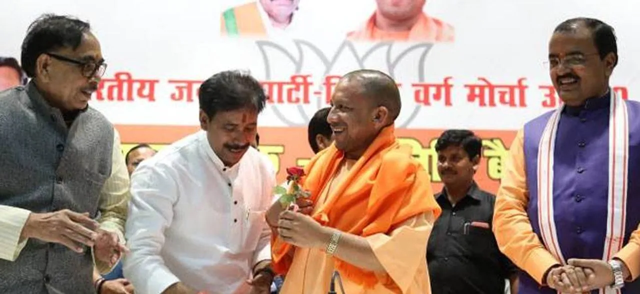 पिछड़ा वर्ग आयोग को संवैधानिक दर्जा पीएम मोदी की सौगात : योगी आदित्यनाथ