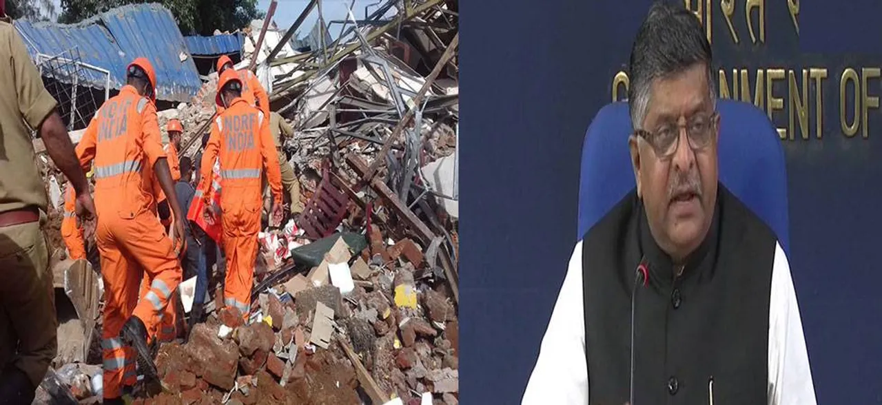 देश में बढ़ती आपदाओं को लेकर एनडीआरएफ की 4 और नई बटालियनों को मंजूरी