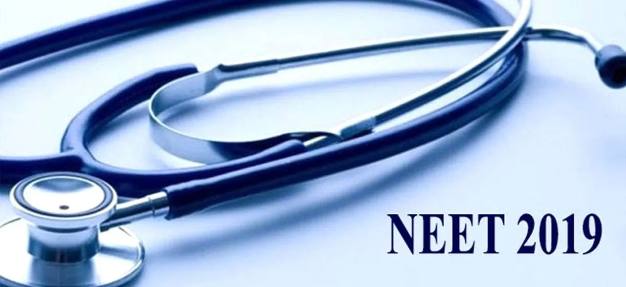 अगले साल दो बार नहीं होगी NEET की परीक्षा? सरकार फैसले पर दोबारा कर रही है विचार