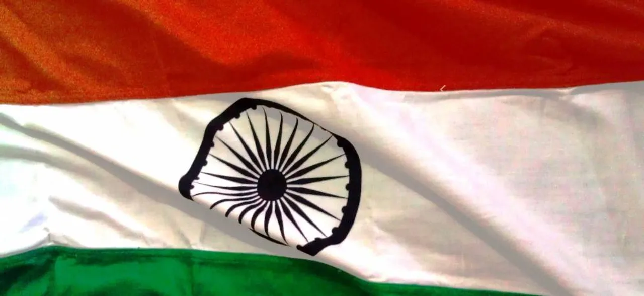 72वां स्वतंत्रता दिवस: इन 15 अनोखे मैसेज से दीजिए स्वतंत्रता दिवस की शुभकामनाएं