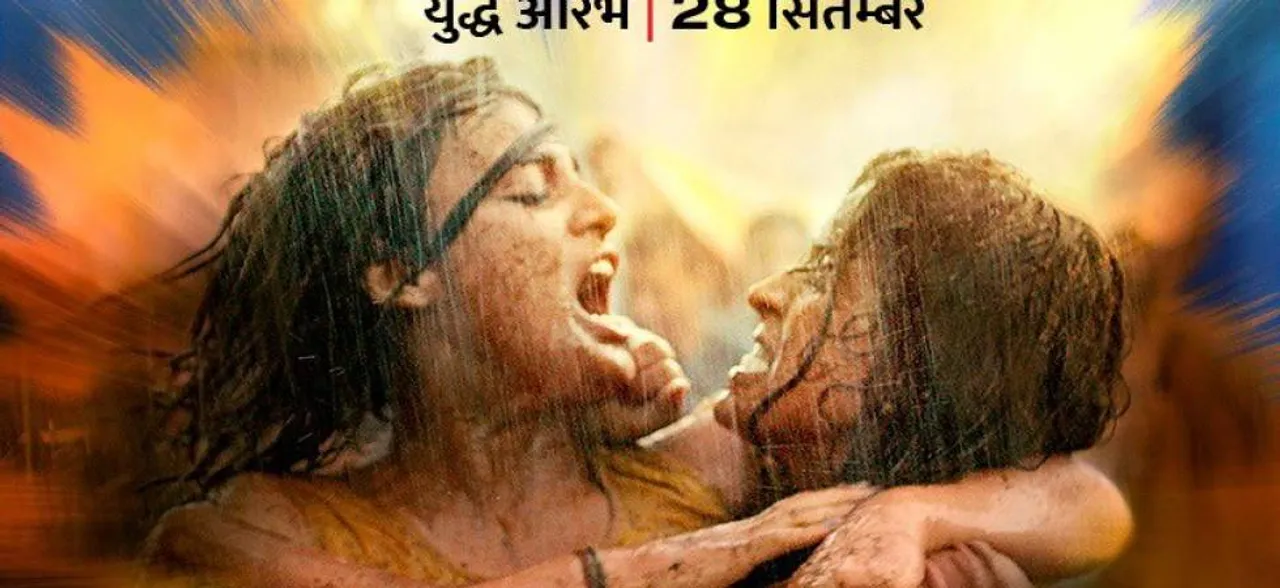 15 अगस्त को धमाका करेगा विशाल भरद्वाज की 'पटाखा' का ट्रेलर, पोस्टर यहां देखें