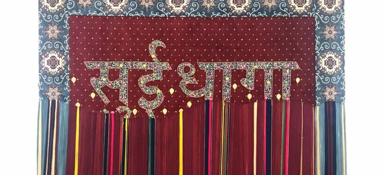 वरुण धवन और अनुष्का शर्मा की 'सुई धागा - मेड इन इंडिया' का ट्रेलर आउट