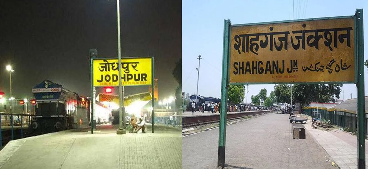 जोधपुर देश का सबसे साफ रेलवे स्टेशन जबकि यूपी का शाहगंज सबसे गंदा