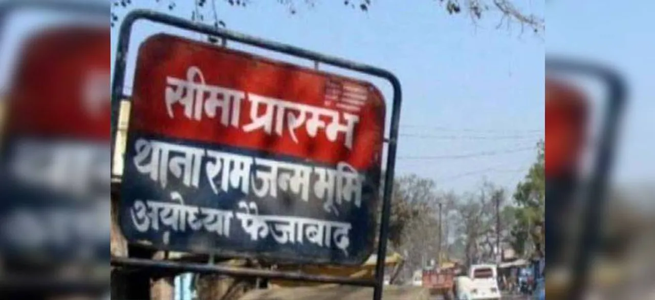 राम जन्मभूमि न्यास का ऐलान, 2019 चुनाव से पहले अयोध्या में बनेगा भव्य राम मंदिर, नहीं करेंगे सुप्रीम कोर्ट के आदेश का इंतजार