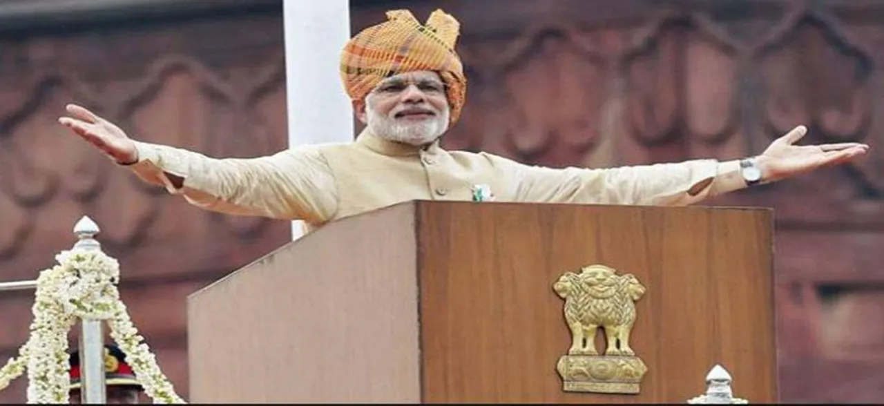 2014 में लाल किले से पीएम मोदी ने किए चार बड़े ऐलान, 5 साल में कितने वादे पूरे और कितने अधूरे
