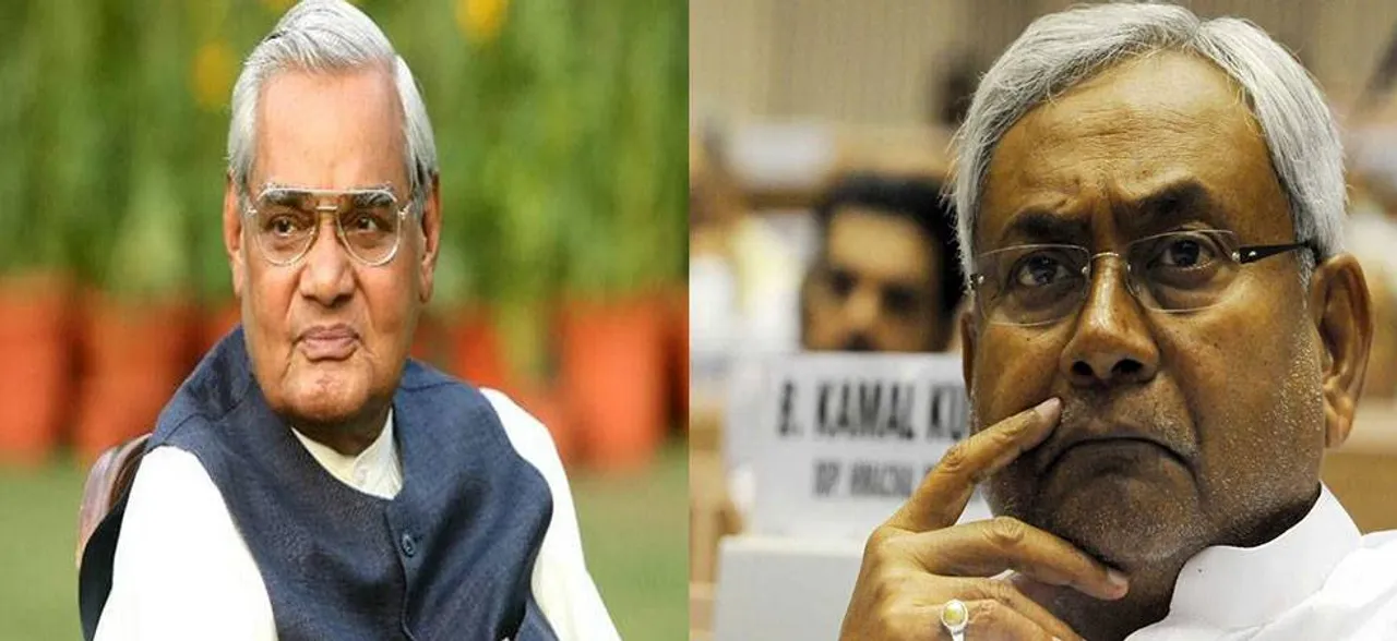 बिहार: नीतीश कुमार ने अटल बिहारी वाजपेयी के निधन पर शोक जताया