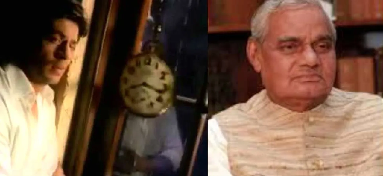 जब शाहरुख खान ने वाजपेयी जी के साथ घुटनों के दर्द पर की थी बातचीत, देखें VIDEO