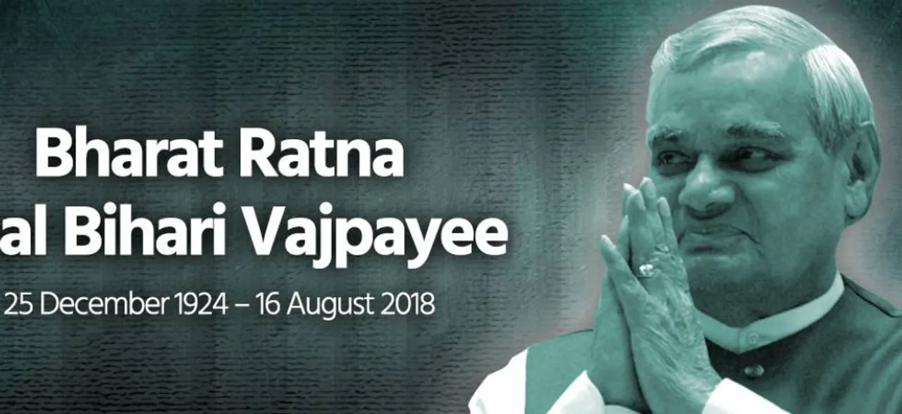 अटल बिहारी वाजपेयी को राजकीय सम्मान के साथ दी जाएगी अंतिम विदाई, सात दिन के राष्ट्रीय शोक की घोषणा