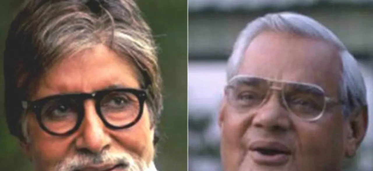 अटल बिहारी वाजपेयी को अमिताभ बच्चन ने कुछ यूं किया याद...
