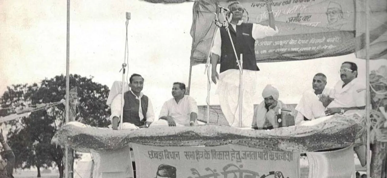 जब भैंरो सिंह शेखावत की बेटी की शादी में अचानक पहुंच गए अटल बिहारी वाजपेयी