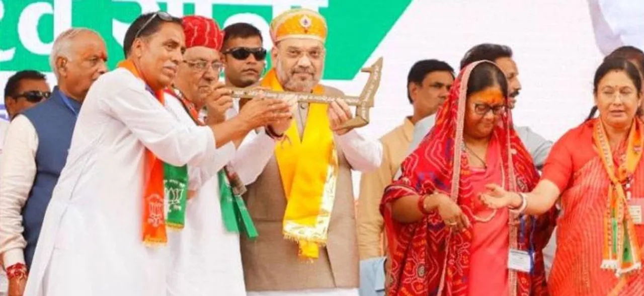 कांग्रेस ने राजस्थान हाई कोर्ट में लगाई बीजेपी की गौरव यात्रा पर रोक लगाने की गुहार