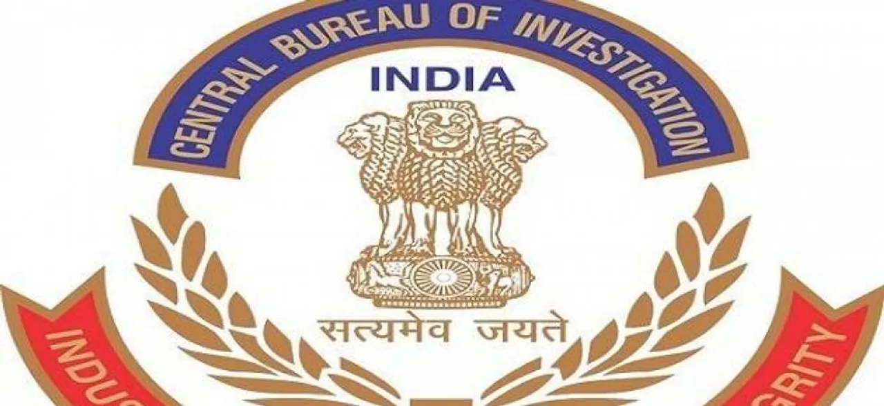Jobs alert! CBI में नौकरी करने का सुनहरा मौका, ऐसे करें अप्लाई