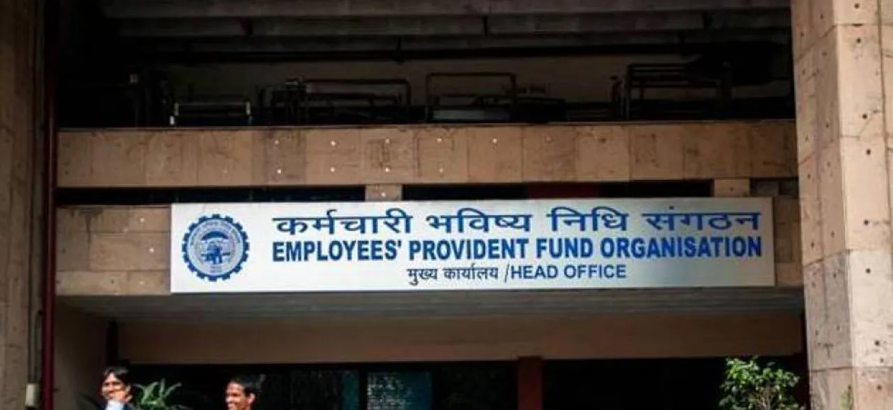 क्या आप अभी जानना चाहते हैं आपके PF में है कितना बैलेंस, बस एक मिस कॉल और...