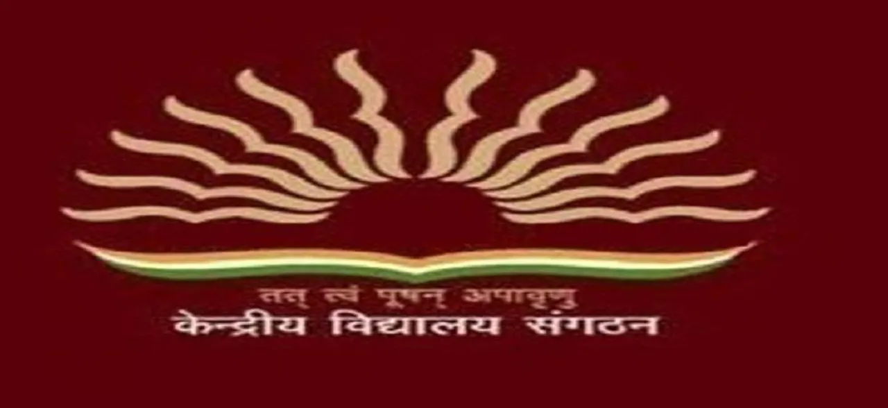 केंद्रीय विद्यालय (KVS) में 8000 पदों पर है वैकेंसी, 24 अगस्त से ऐसे करें आवेदन