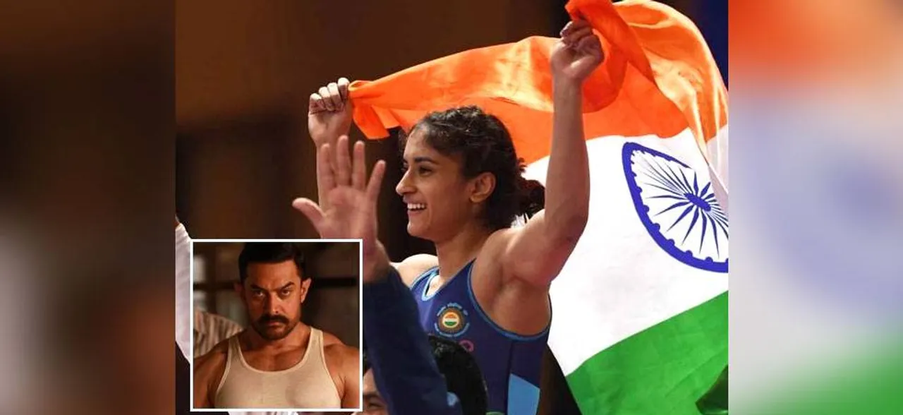 Asian games 2018: विनेश फोगाट ने जीता गोल्ड तो बोल पड़ें आमिर खान- 'म्हारी छोरियां छोरियों से कम हैं के!'