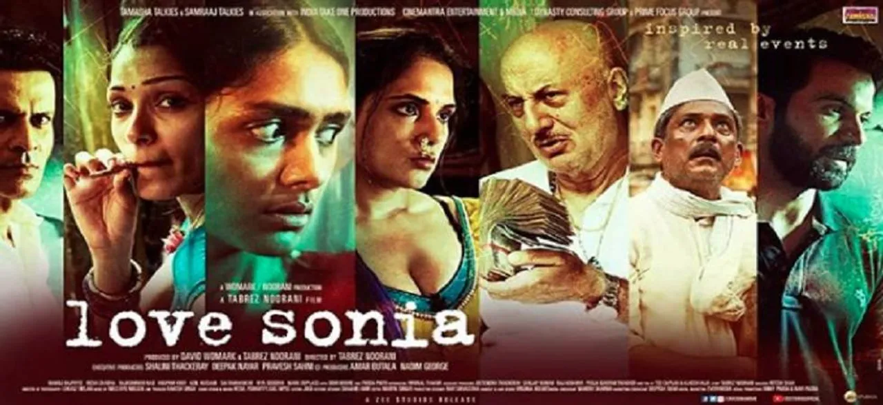Love Sonia Trailer: मानव तस्करी पर आधारित फिल्म 'लव सोनिया' का ट्रेलर रिलीज,  देह व्यापार का दिखा काला सच