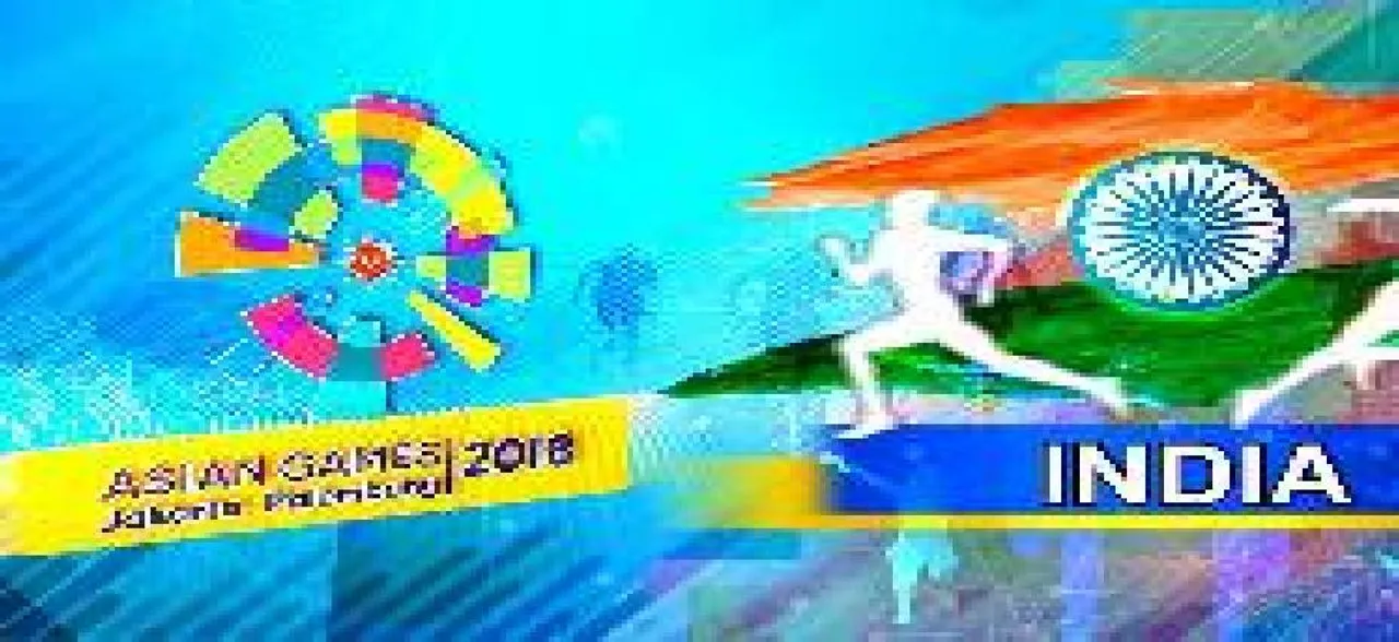 Asian Games 2018: निशानेबाजी में फाइनल में जाने से चूके अनीश भानवाल