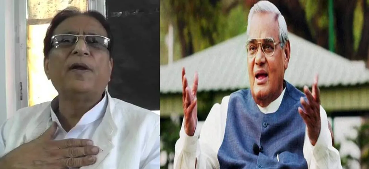 आजम खान ने अटल बिहारी वाजपेयी की अस्थि कलश यात्रा पर ली चुटकी, कही ये बड़ी बात
