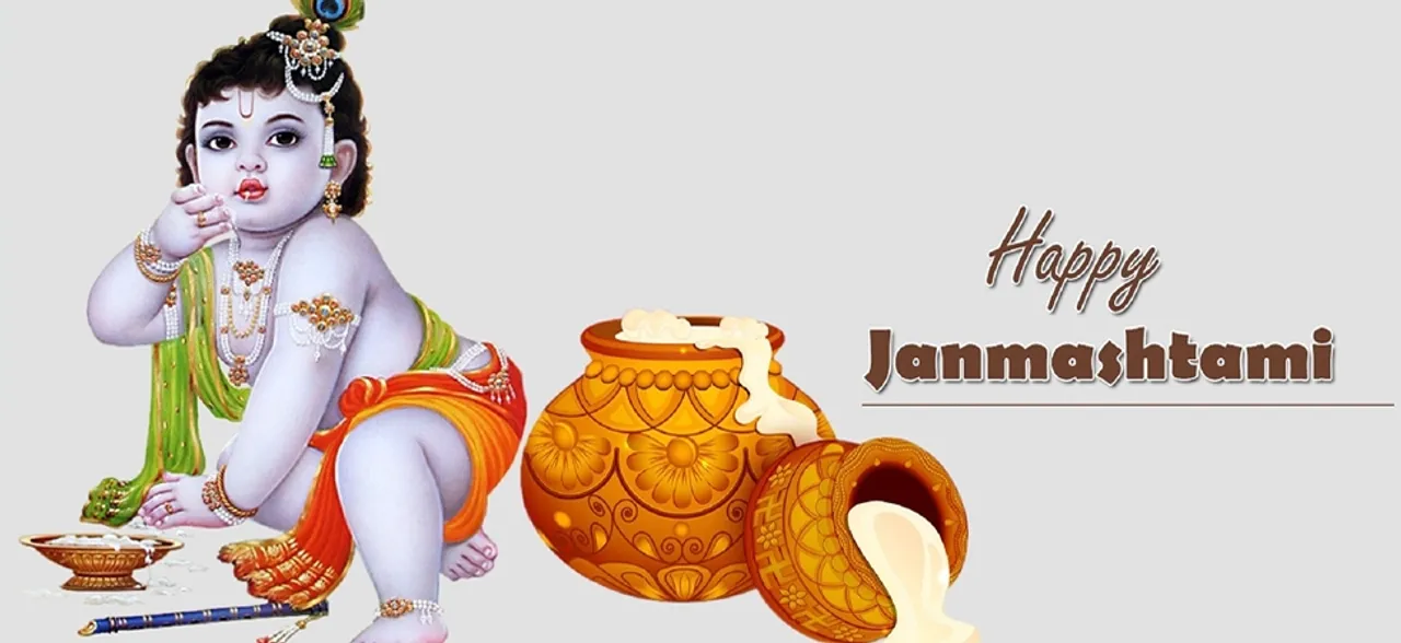 Sri krishna janmashtami 2018: जन्माष्टमी के दिन बजाए ये भजन, जानें सबसे प्रचलित कृष्ण भजन