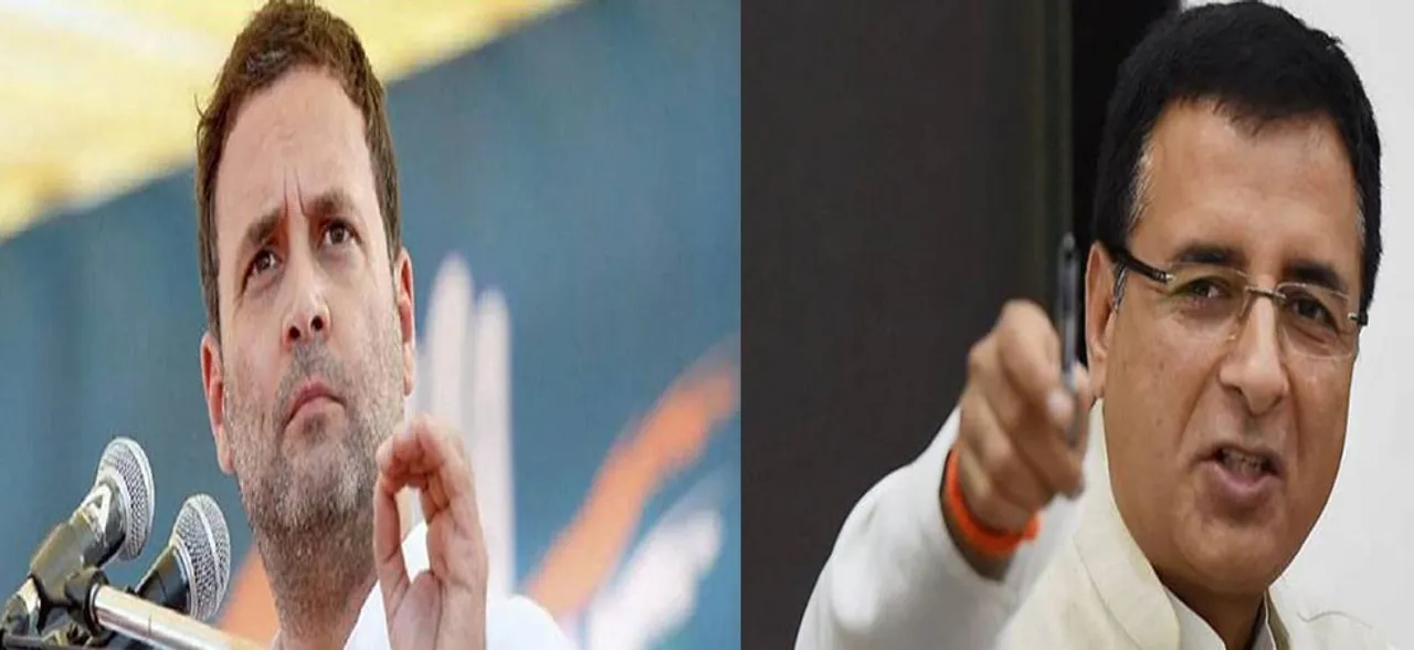 नोटबंदी पर राहुल गांधी के बयान से नाराज बैंक ने ठोका मानहानि का केस, सुरजेवाला को भी बनाया आरोपी