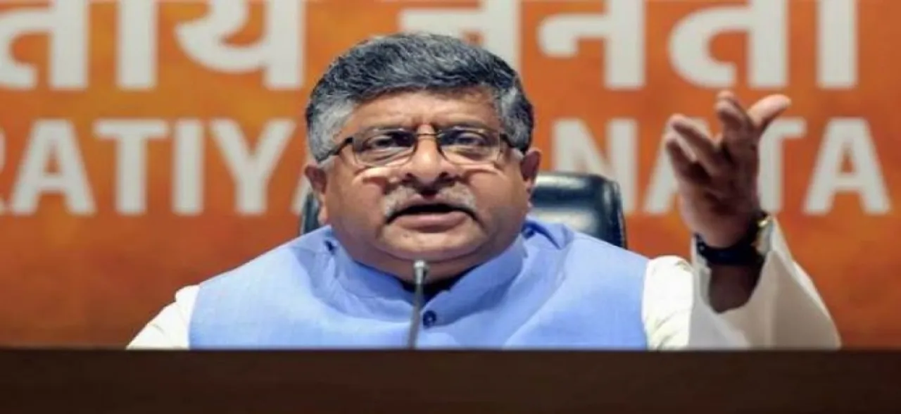 सुप्रीम कोर्ट का 'उत्तराधिकारी' कौन? कानून मंत्री रविशंकर प्रसाद ने चीफ जस्टिस दीपक मिश्रा से मांगा नाम