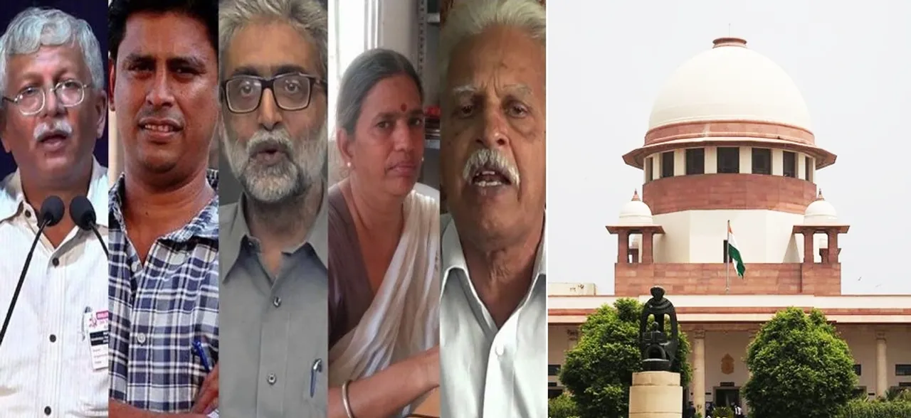 भीमा कोरेगांव हिंसा मामलाः आरोपियों की गिरफ्तारी पर सुप्रीम कोर्ट में होगी सुनवाई