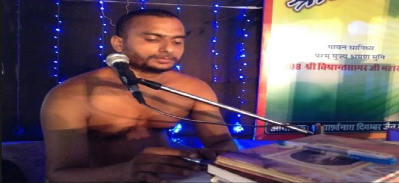 जैन मुनि विश्रांत सागर का महिलाओं पर अभद्र टिप्पणी, कहा- लड़कियों की गलती से होते हैं 95 फीसदी अपराध