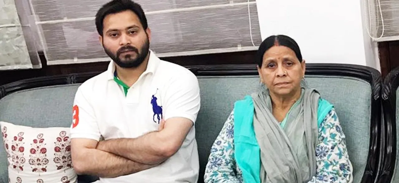 तेजस्वी यादव और राबड़ी देवी पहुंचे दिल्ली,  IRCTC मामले में पटियाला हाउस कोर्ट में होंगे पेश