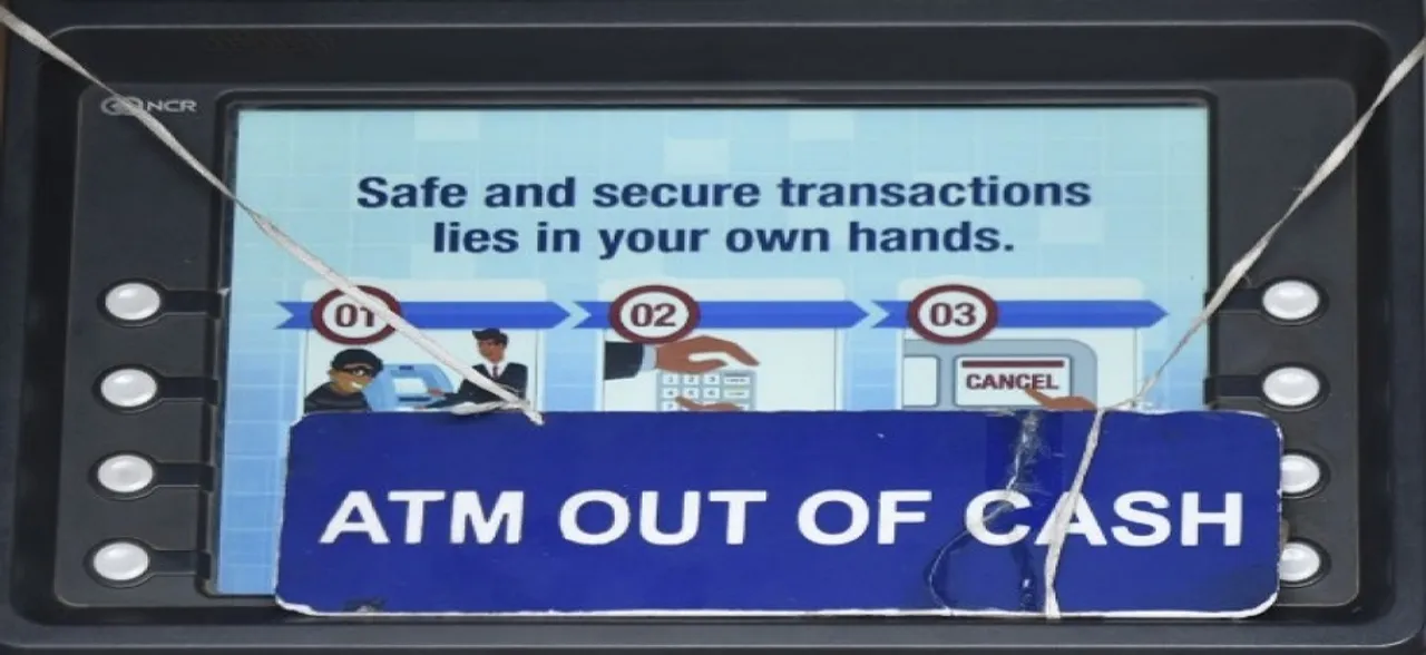 जन्‍माष्‍टमी के लिए अभी से निकाल लें पैसे, RBI कर्मियों की हड़ताल से ATM हो सकते हैं खाली