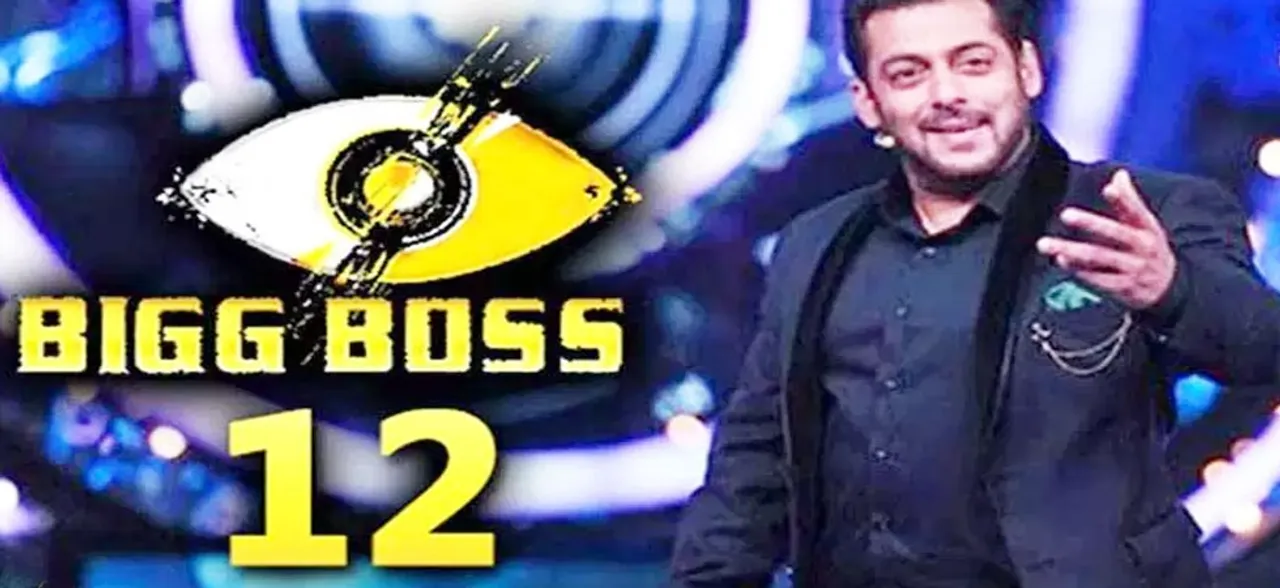Bigg Boss 12 में ये सेलेब्स होंगे शामिल, Leak हुई लिस्ट