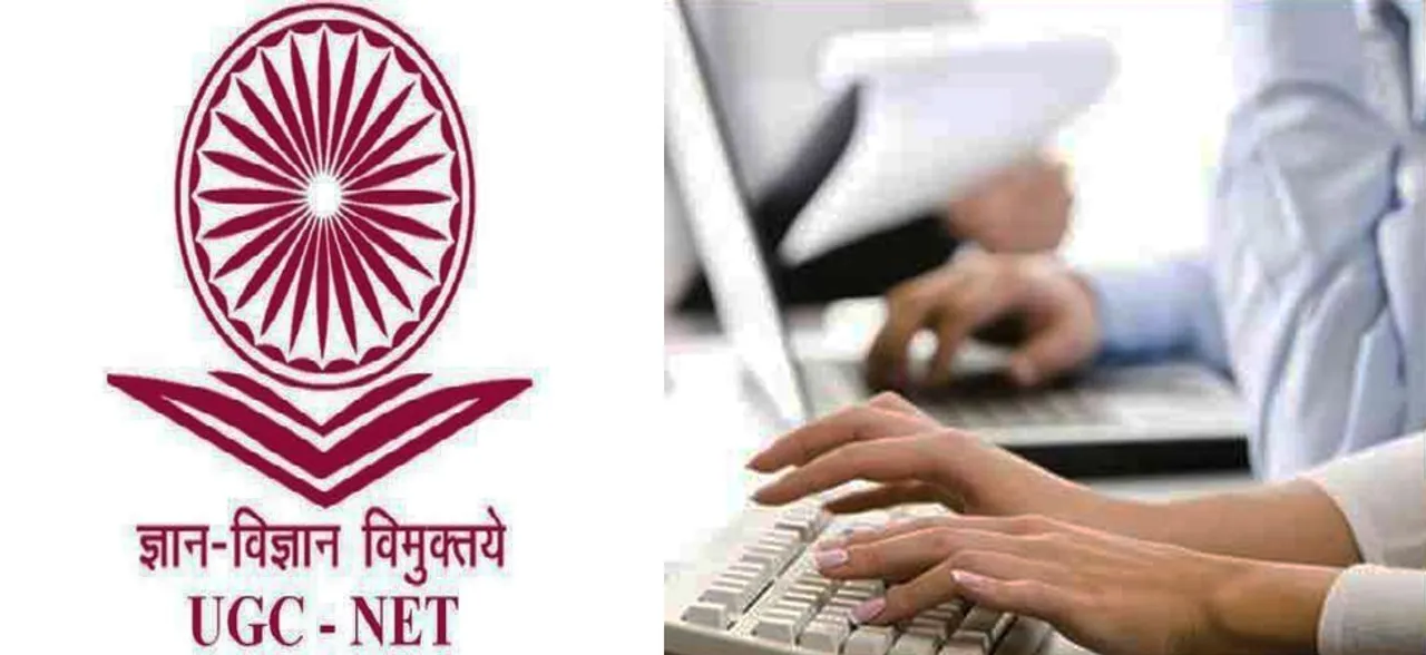 UGC NET December 2018: रजिस्ट्रेशन शुरू, देखें महत्वपूर्ण तारीख