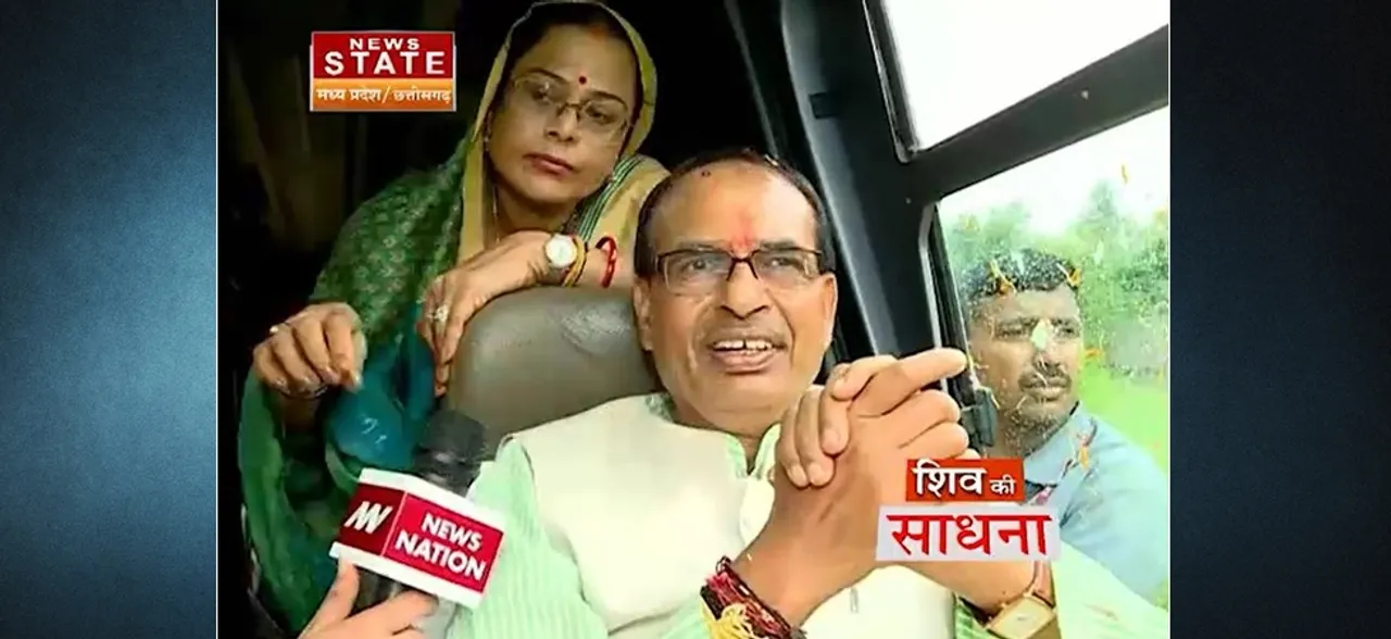 जन आशीर्वाद यात्रा : देखिए मध्य प्रदेश CM शिवराज की किस तरह मदद कर रही हैं उनकी पत्नी साधना चौहान