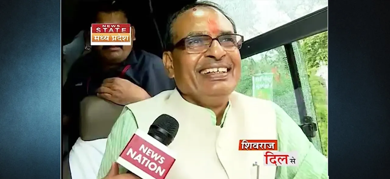 जन आशीर्वाद यात्रा : महिलाओं के खिलाफ अपराध पर सीएम शिवराज ने कहा, महिला सुरक्षा पर लगातार काम कर रहे हैं