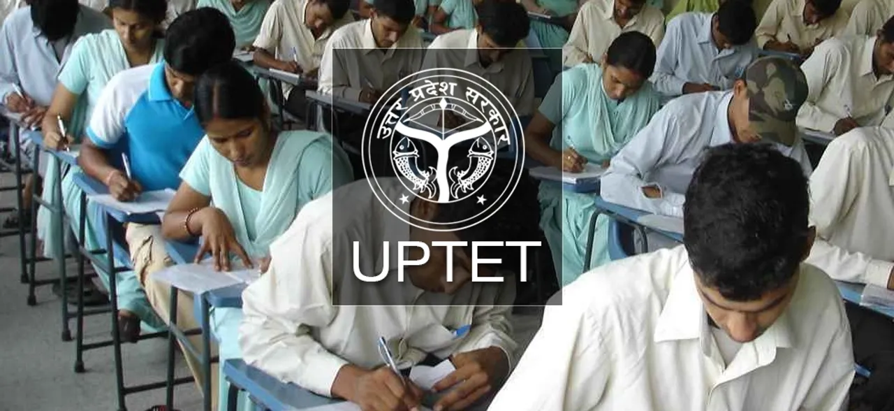UPTET 2018: 95,445 शिक्षक भर्ती के लिए शेड्यूल जारी, इस तारीख से भरे फॉर्म