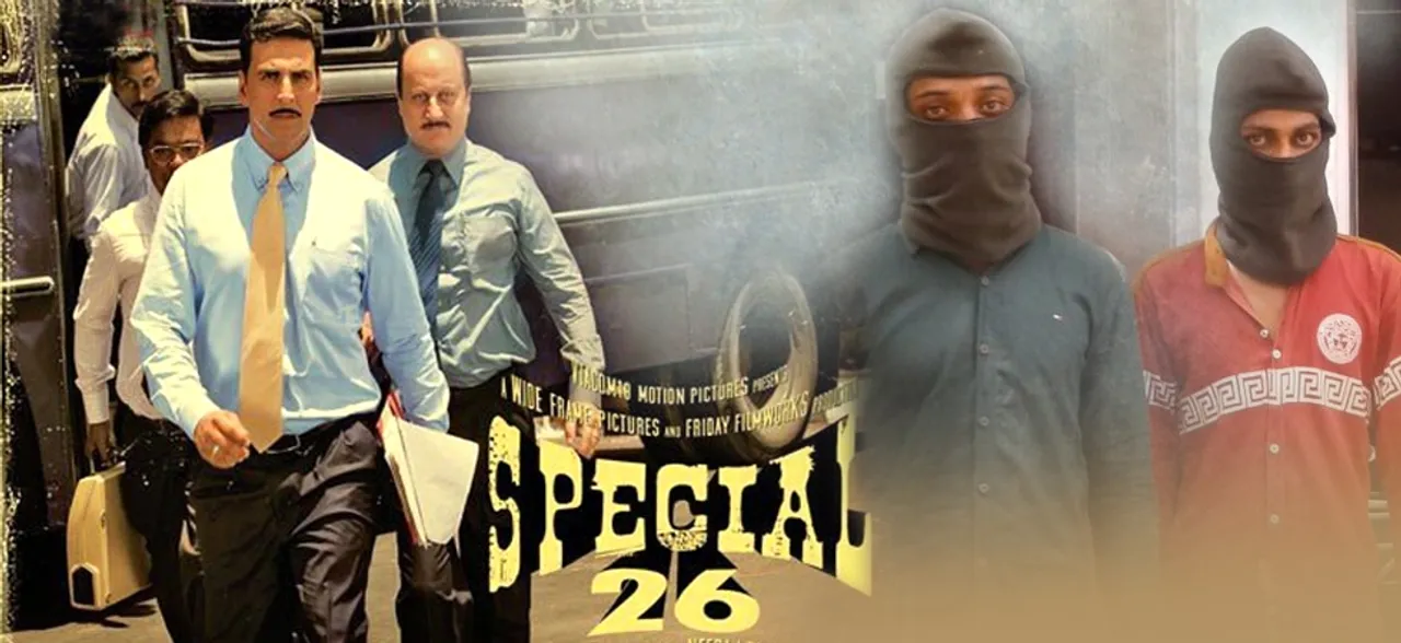 'स्पेशल 26' की तर्ज़ पर दिन दहाड़े करते थे डकैती, पुलिस ने पुणे से किया गिरफ्तार