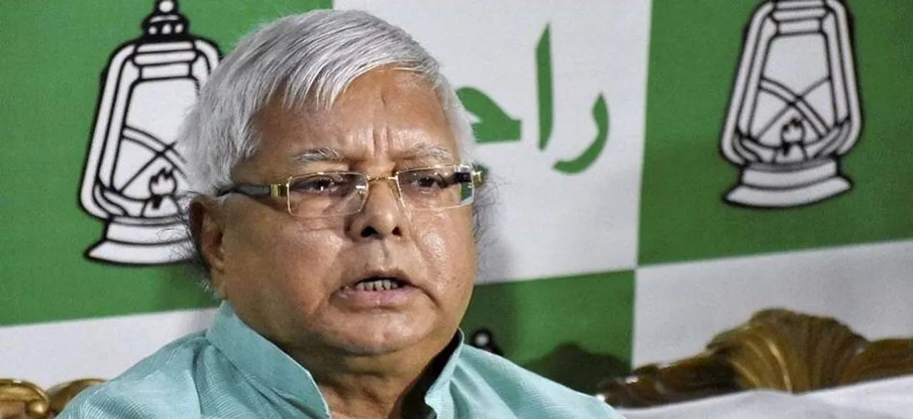 रिम्स में कुत्तों ने उड़ाई लालू यादव की रातों की नींद, जेडीयू ने मुहावरे से कसा तंज