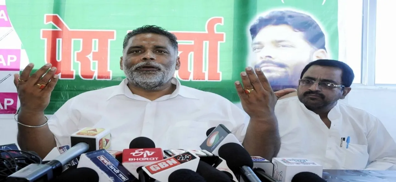 बालिका गृह कांड: पप्पू यादव ने बोला नीतीश सरकार पर हमला, कहा-आरोपियों को बचा रही है सरकार