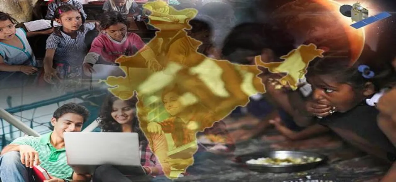 International Literacy Day 2018: अंतरराष्ट्रीय साक्षरता दिवस पर यह है भारत की स्थिति