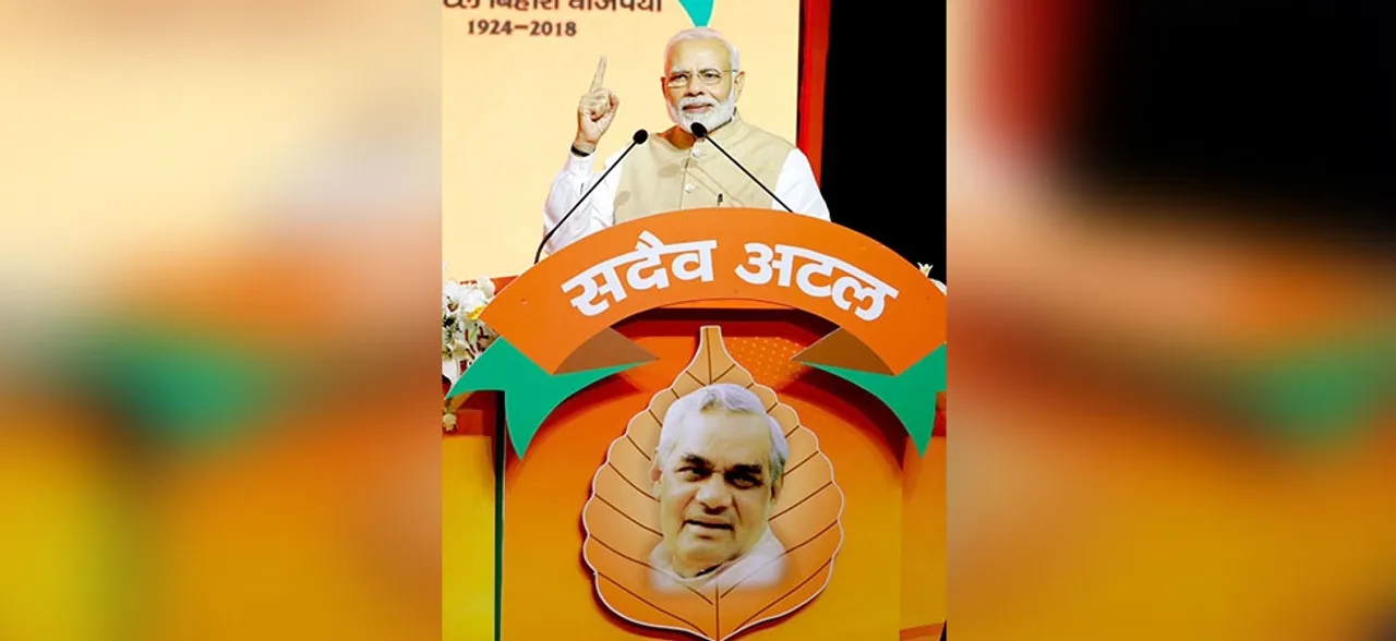 2019 लोकसभा चुनाव के लिए पीएम मोदी का नया नारा, 'अजेय भारत, अटल भाजपा'