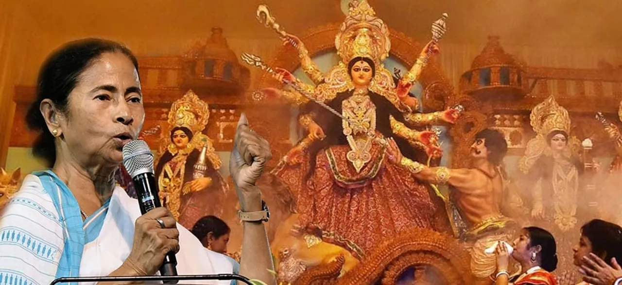 ममता बनर्जी का ऐलान, कोलकाता की सभी दुर्गा पूजा कमेटियों को मिलेगी 10000 रुपये की आर्थिक मदद