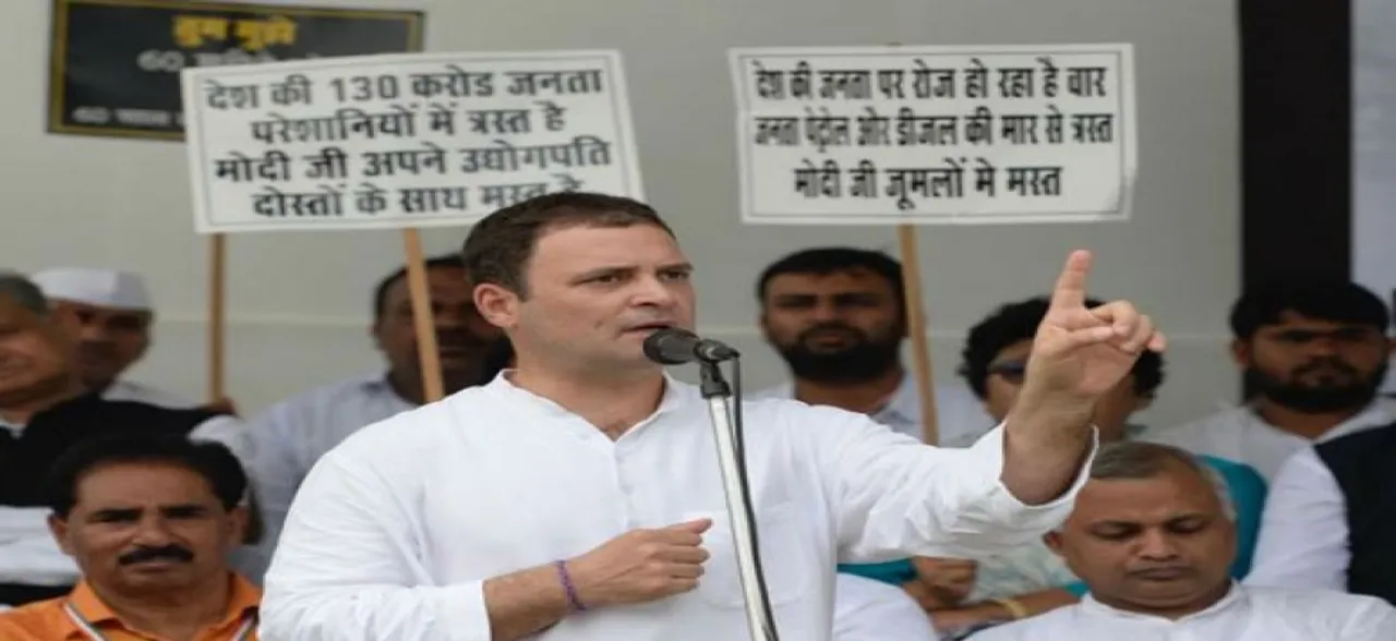 भारत बंद: मोदी सरकार सभी मोर्चे पर विफल, 2019 में पूरा विपक्ष मिलकर बीजेपी को हराएगा- राहुल गांधी