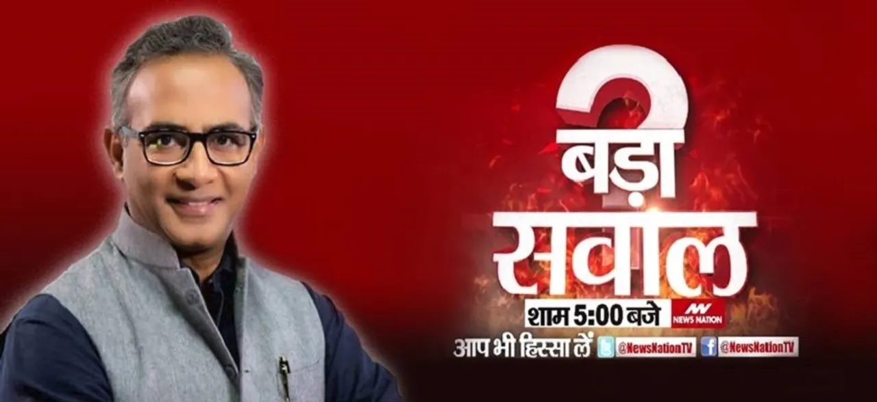 बड़ा सवाल : नन मांगे इंसाफ, कब तक दबाई जाएगी महिलाओं की आवाज