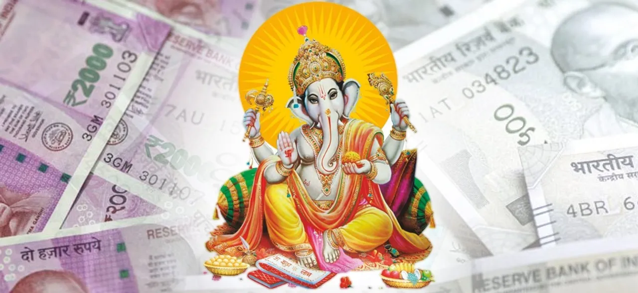 Ganesh Chaturthi 2018 : जानें कहां हुआ 5 साल में 4 गुना पैसा