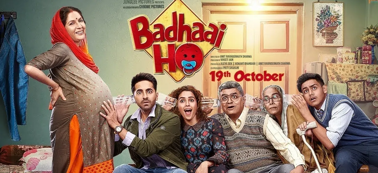 Watch Video: बेटा जब जवान हो और मां हो जाए प्रेंग्नेंट, तो होता है क्या.....