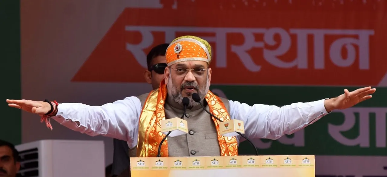 राजस्थान विधानसभा चुनाव में बीजेपी झोंकेगी पूरी ताकत, तीन दिवसीय दौरे पर अमित शाह