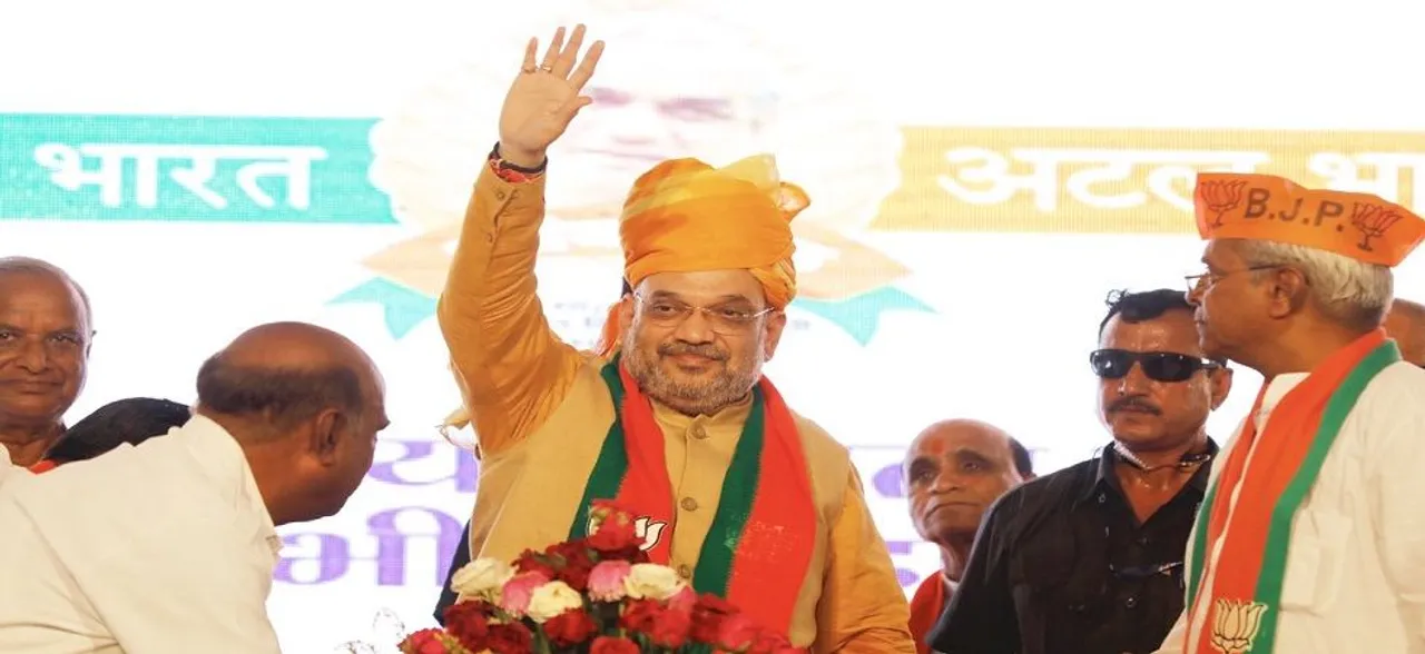 अमित शाह ने आगामी चुनावों में जीत के नुस्खे दिये, कहा- बूथ स्तर पर करनी होगी कड़ी मेहनत